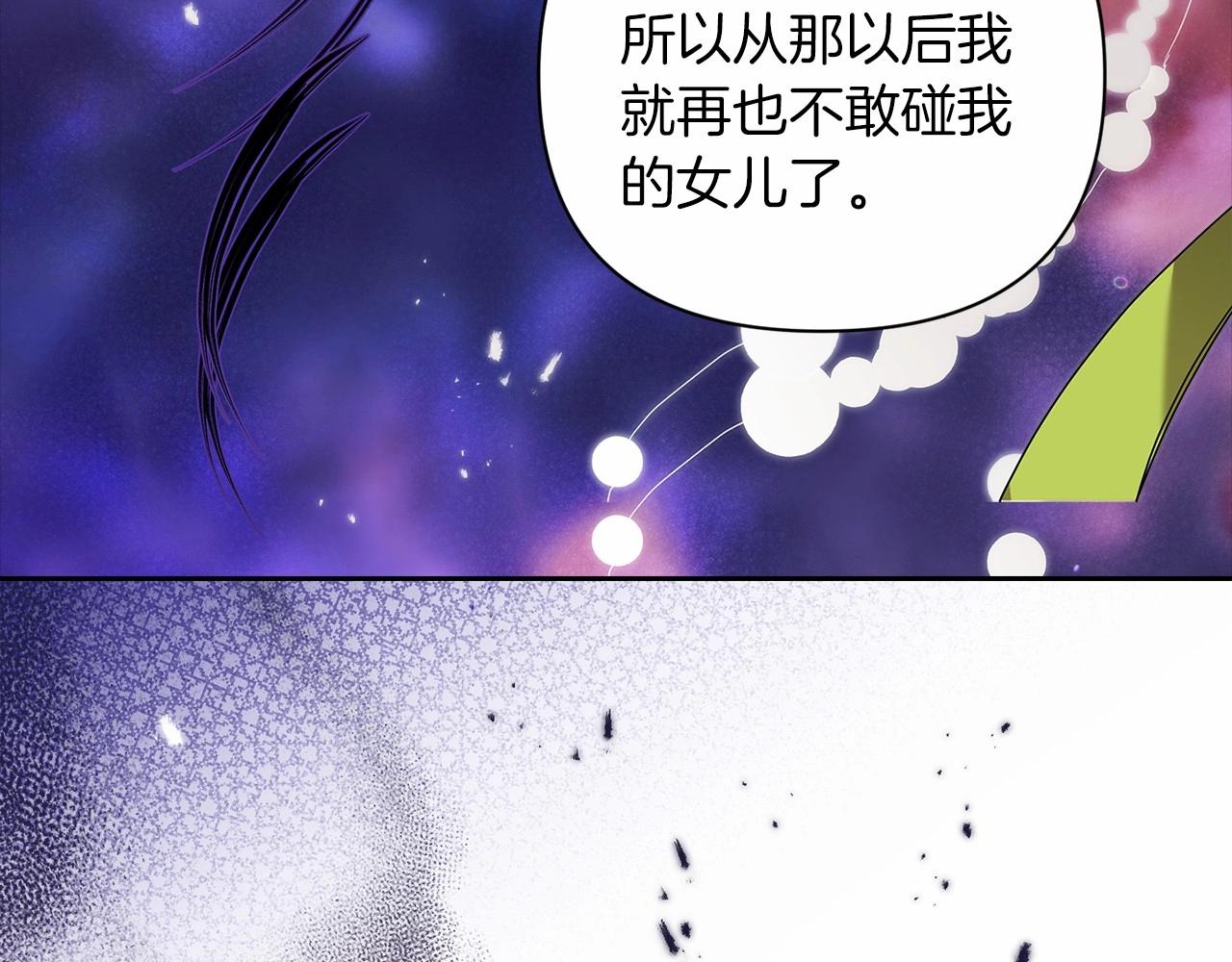 第13话 她说谎时，笑得最美182