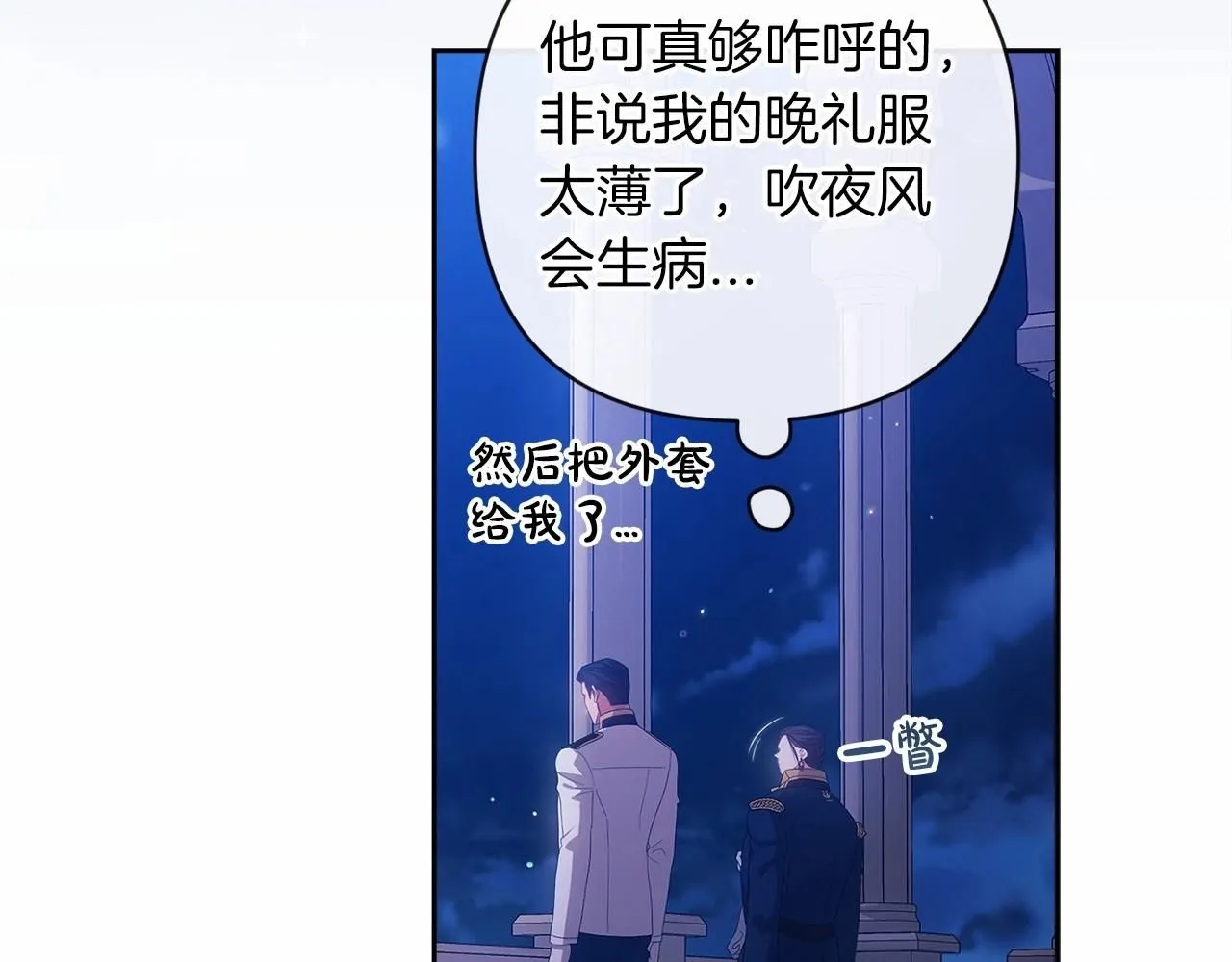 第一季完结话 所有的问题都出自他老婆75