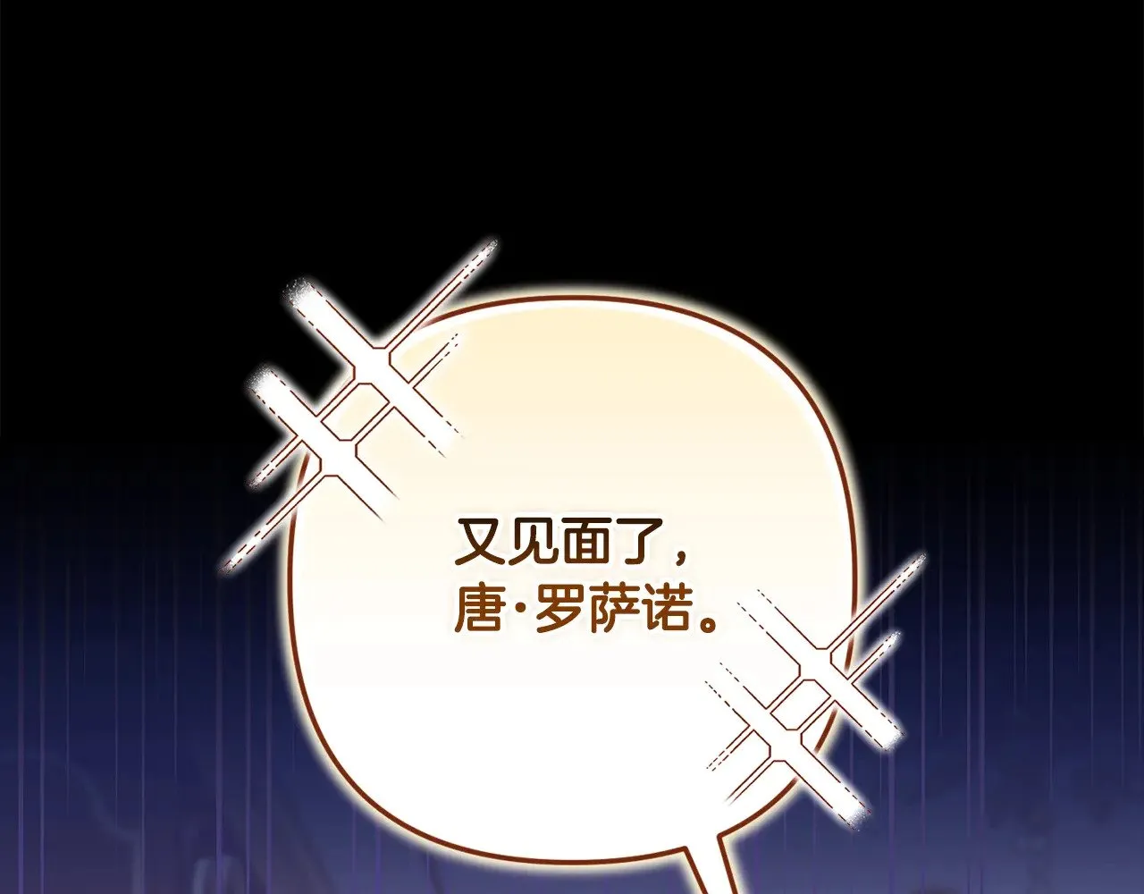 第78话 杀鸡儆猴201