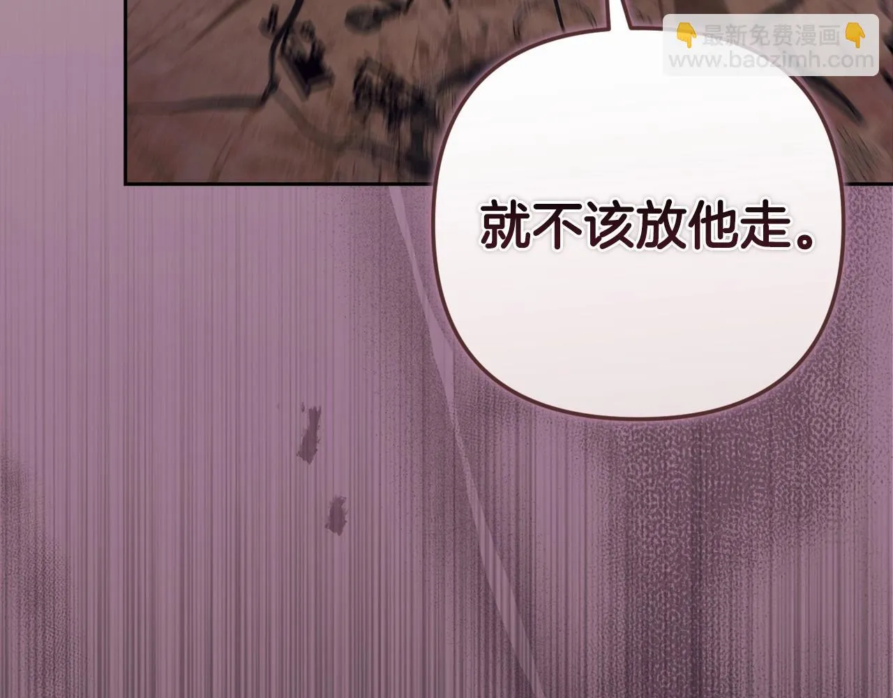 第44话 动她，你会5分钟之后被我解决75