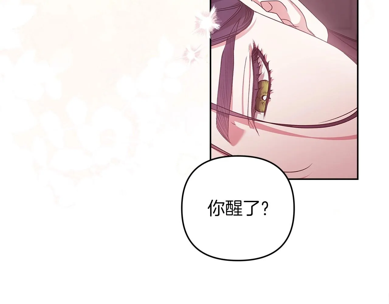 第43话 我会再努力努力的！76