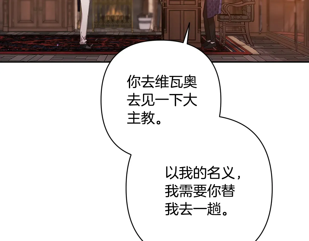 第79话 偶遇71