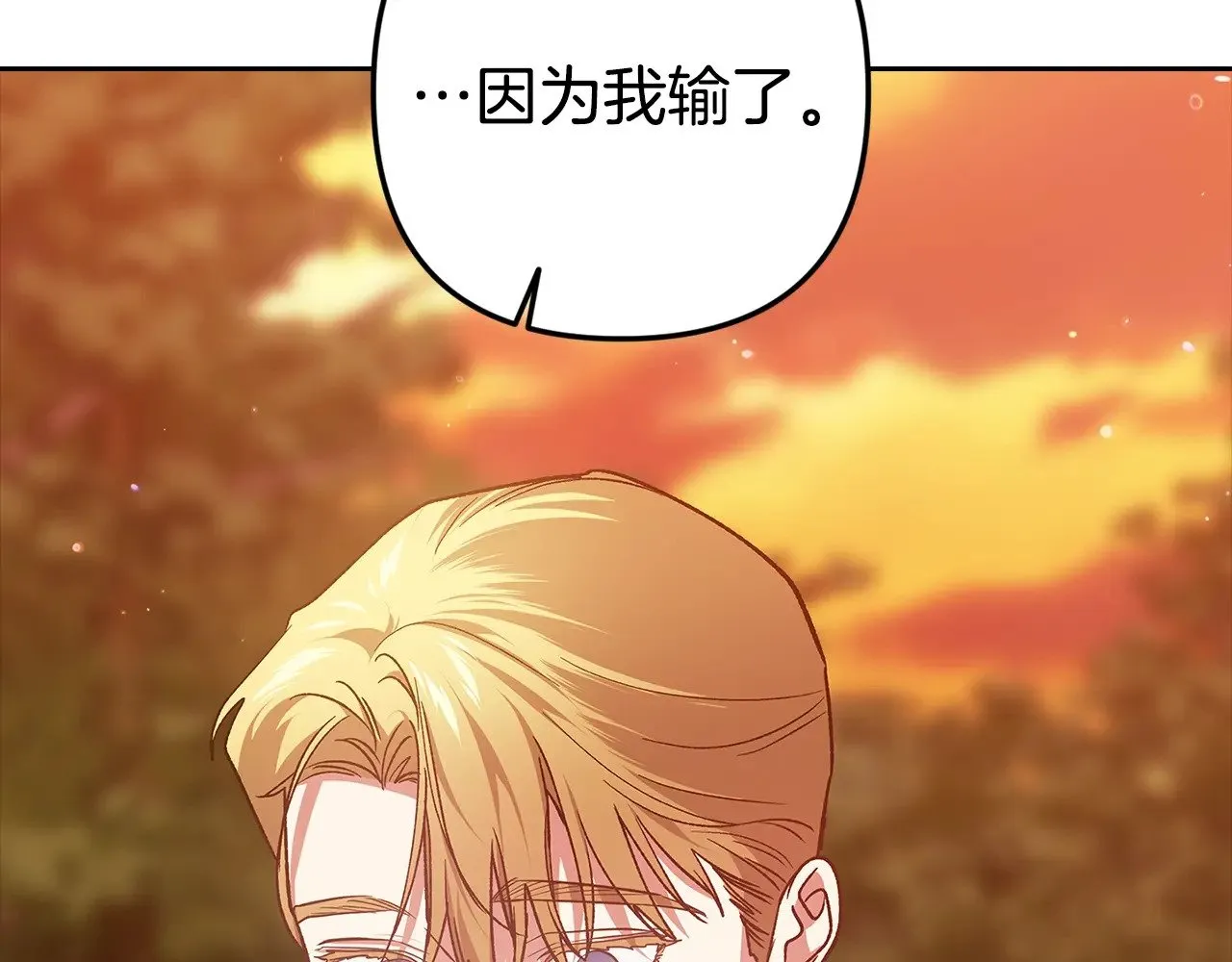 第71话 想快点要孩子176