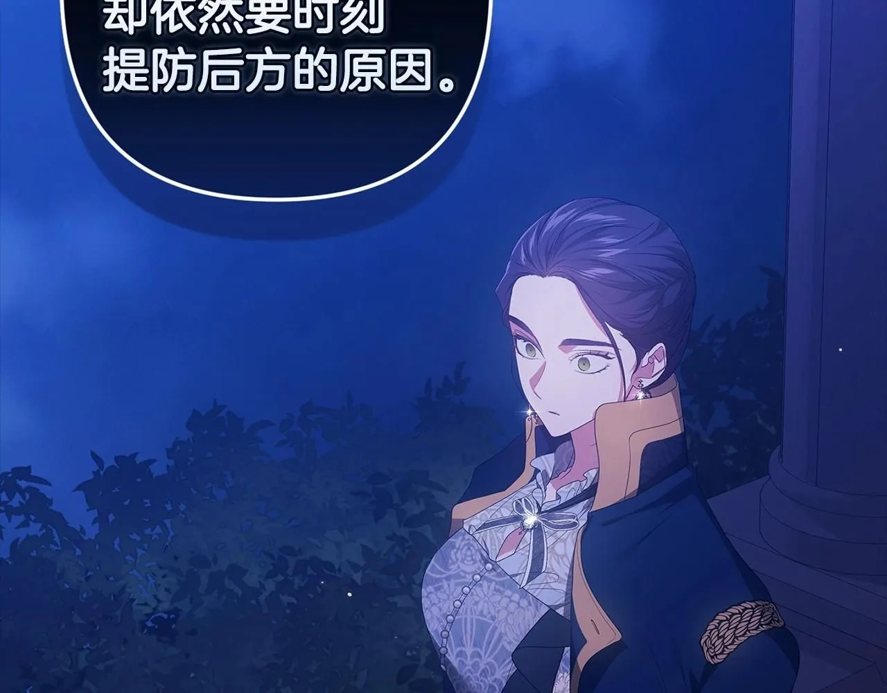 第一季完结话 所有的问题都出自他老婆116