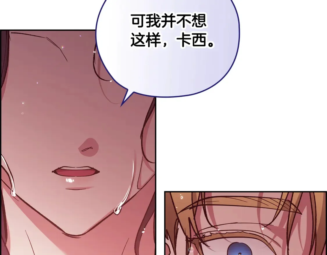 第64话 筋疲力尽的一天108
