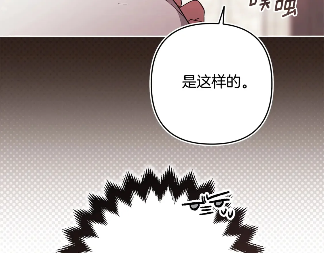 第65话 无所顾忌158