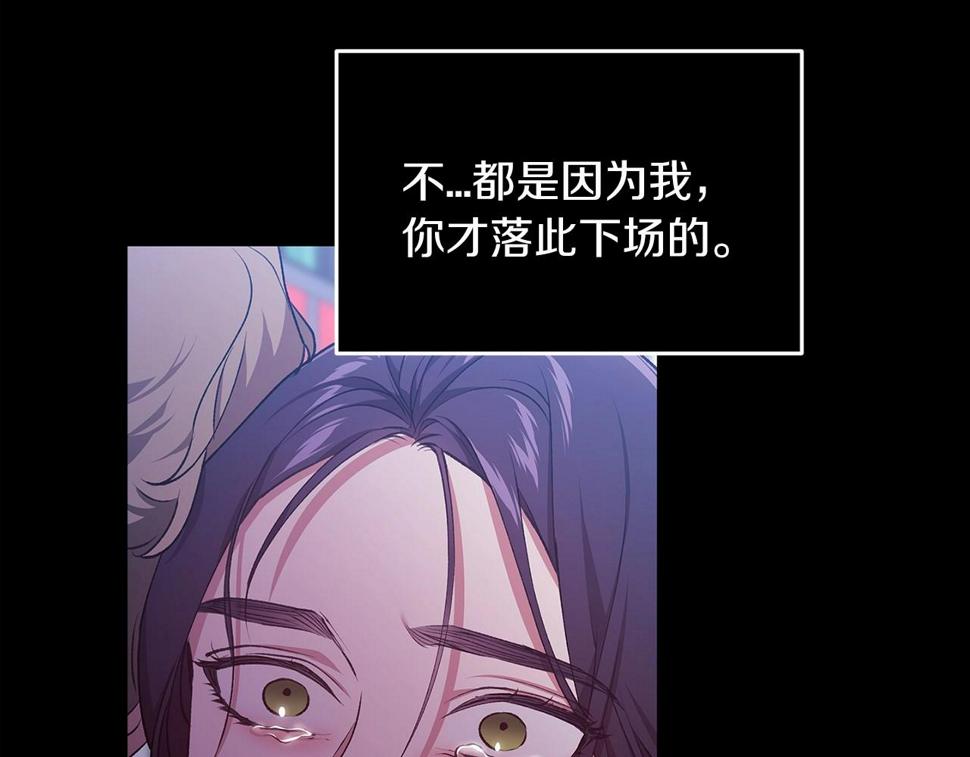 第34话 胸针的秘密143