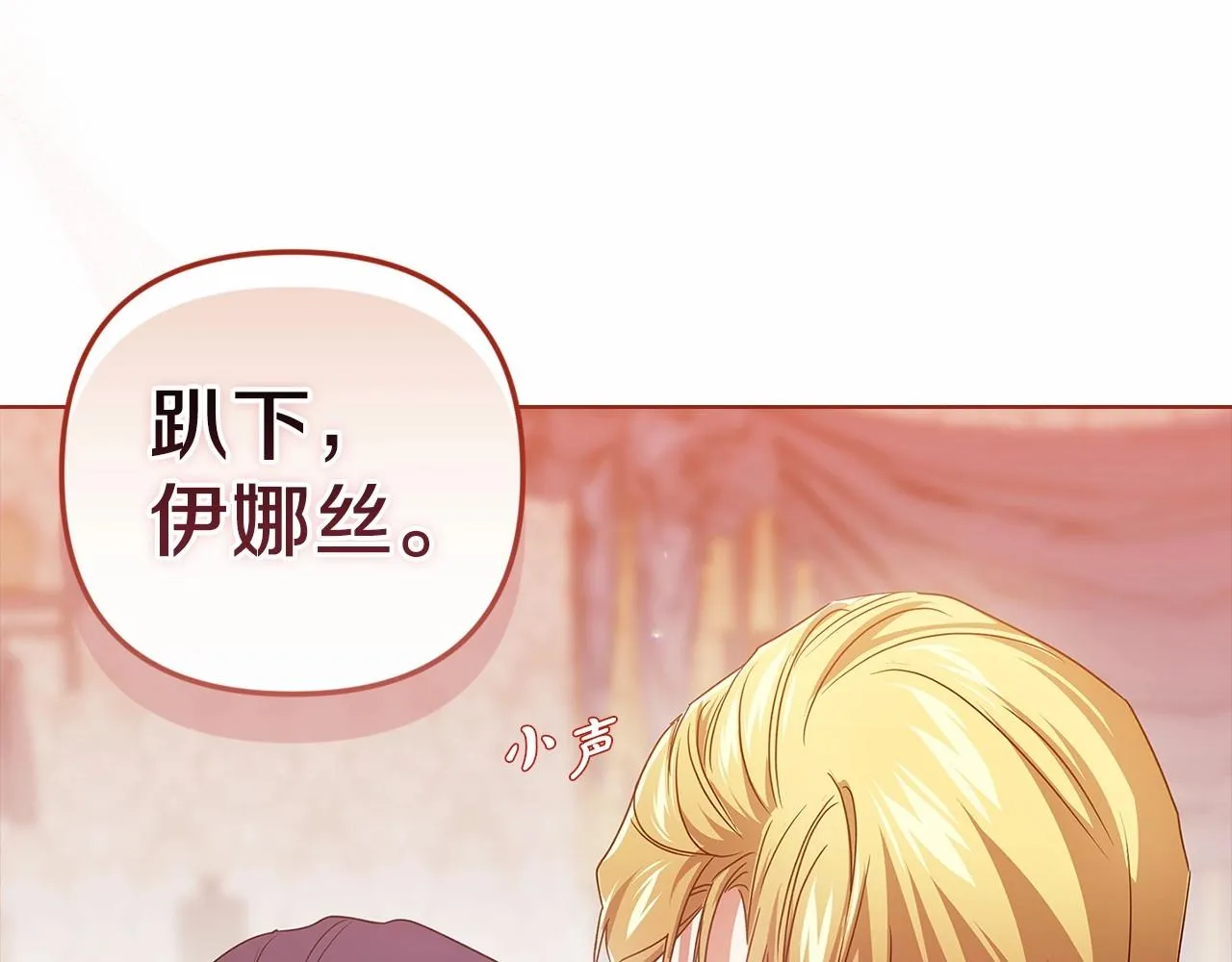 第43话 我会再努力努力的！65