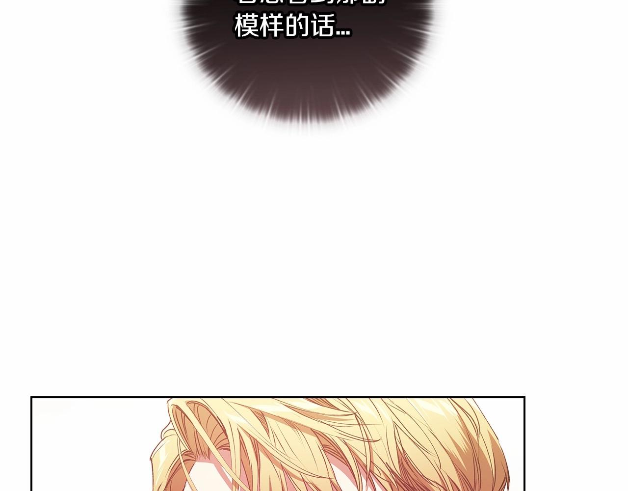 第2话 她不爱我？!5