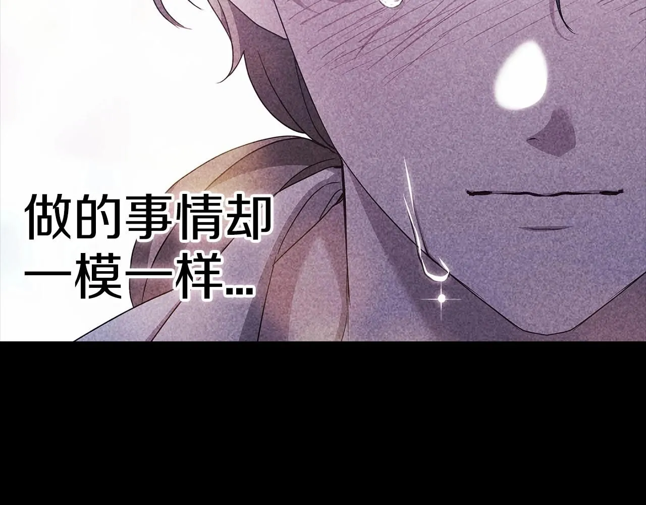 第一季完结话 所有的问题都出自他老婆36