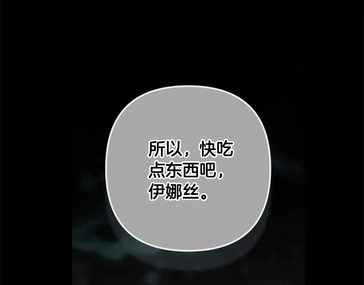 第81话 想你175