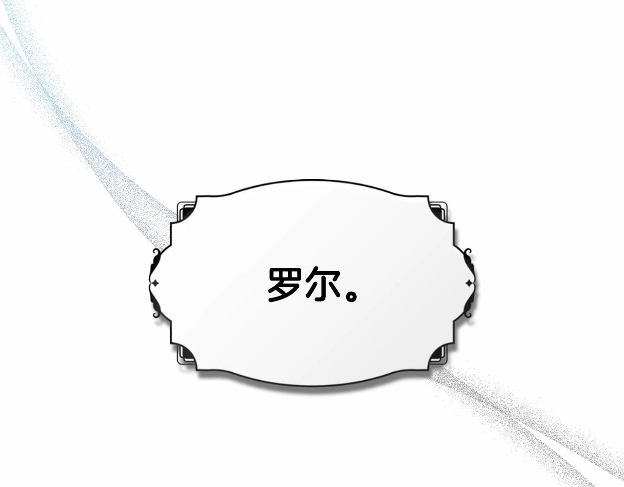 第22话 要帮我更衣？61