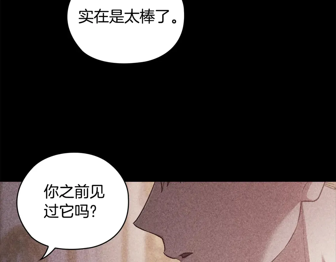 第63话 走吧！卡西192