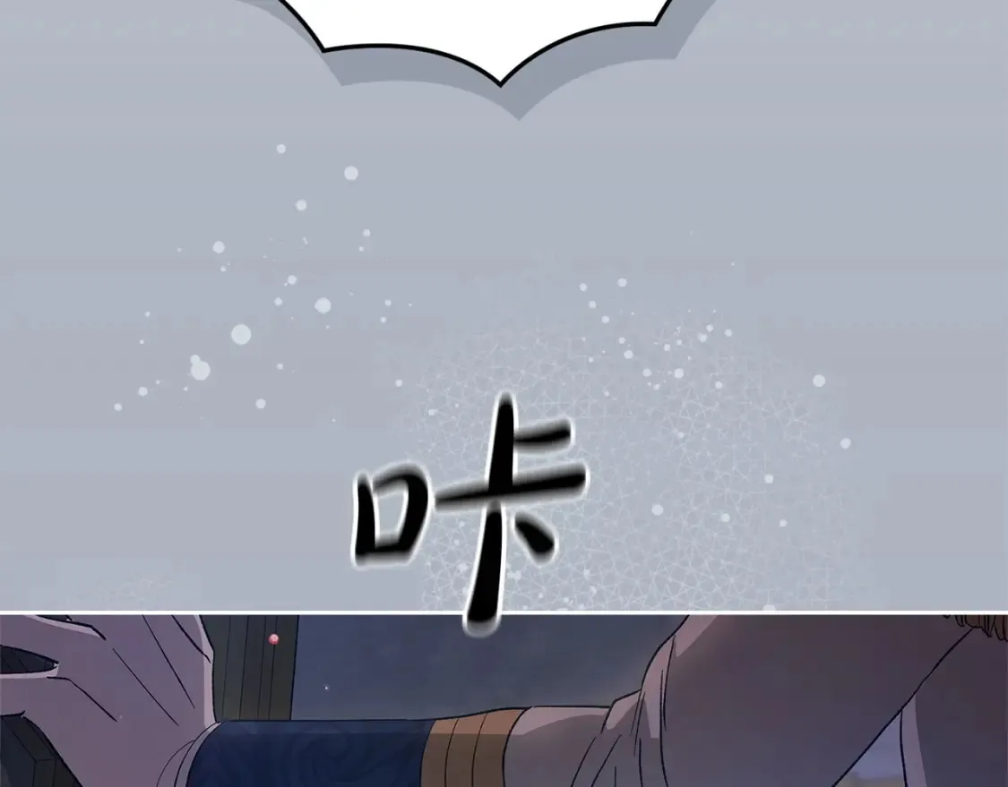 第56话 被她可爱到不知所措227