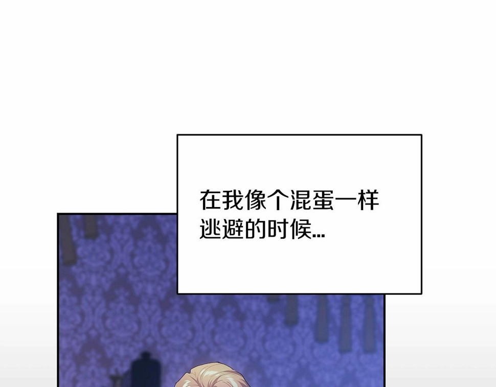 第36话 落泪告白168