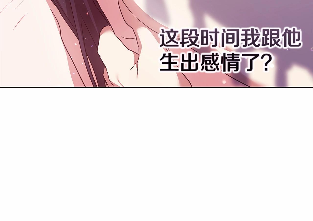 第27话 我喂你吃37
