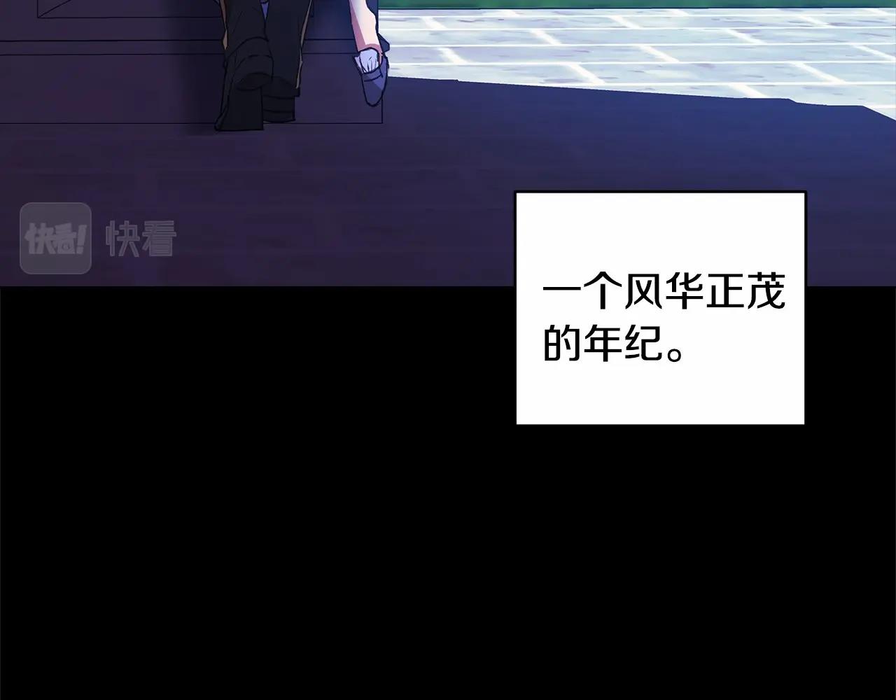 第1话 第一次被发现101