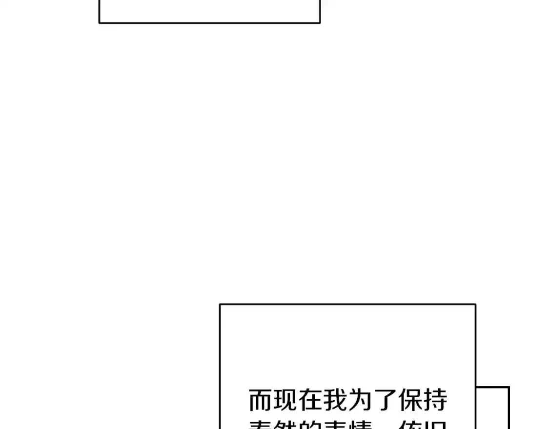 第52话 我也不在乎52