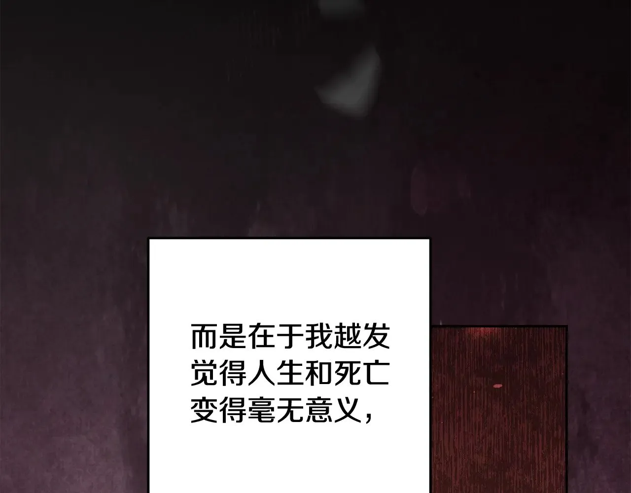 第75话 迷失了自己78