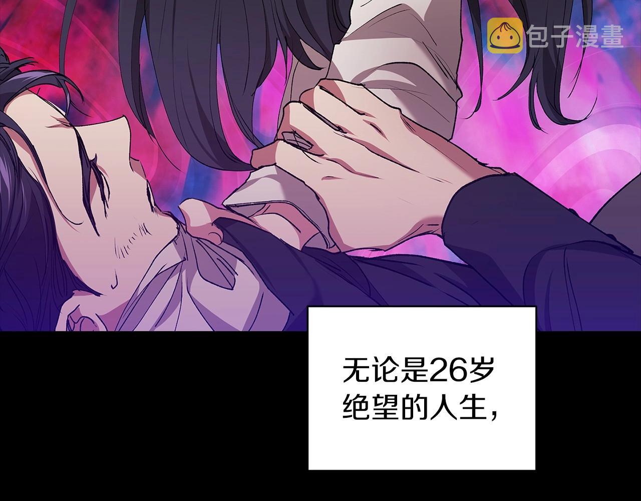 第10话 你说谁高攀了？！125