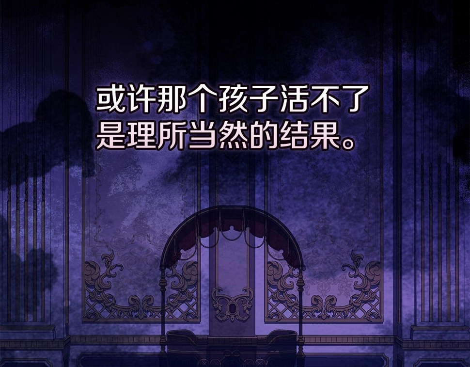 第37话 暴露脆弱11