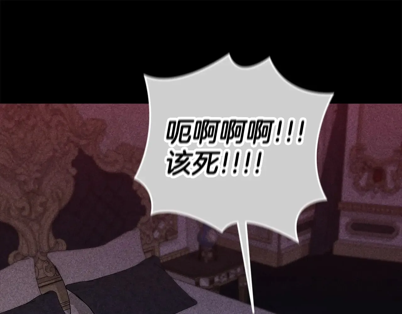 第80话 我怀孕了？85