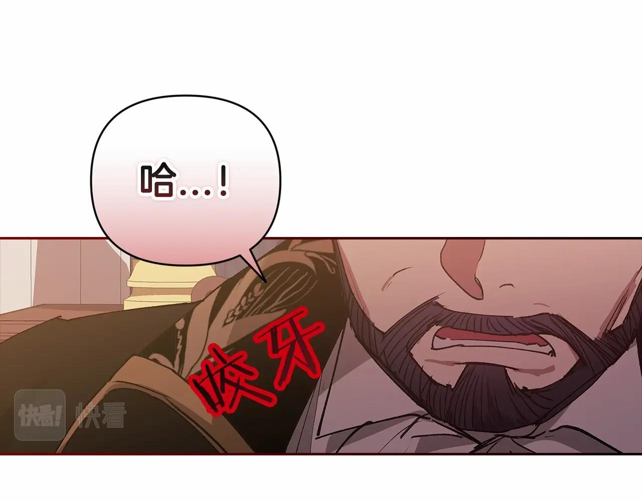 第13话 她说谎时，笑得最美47