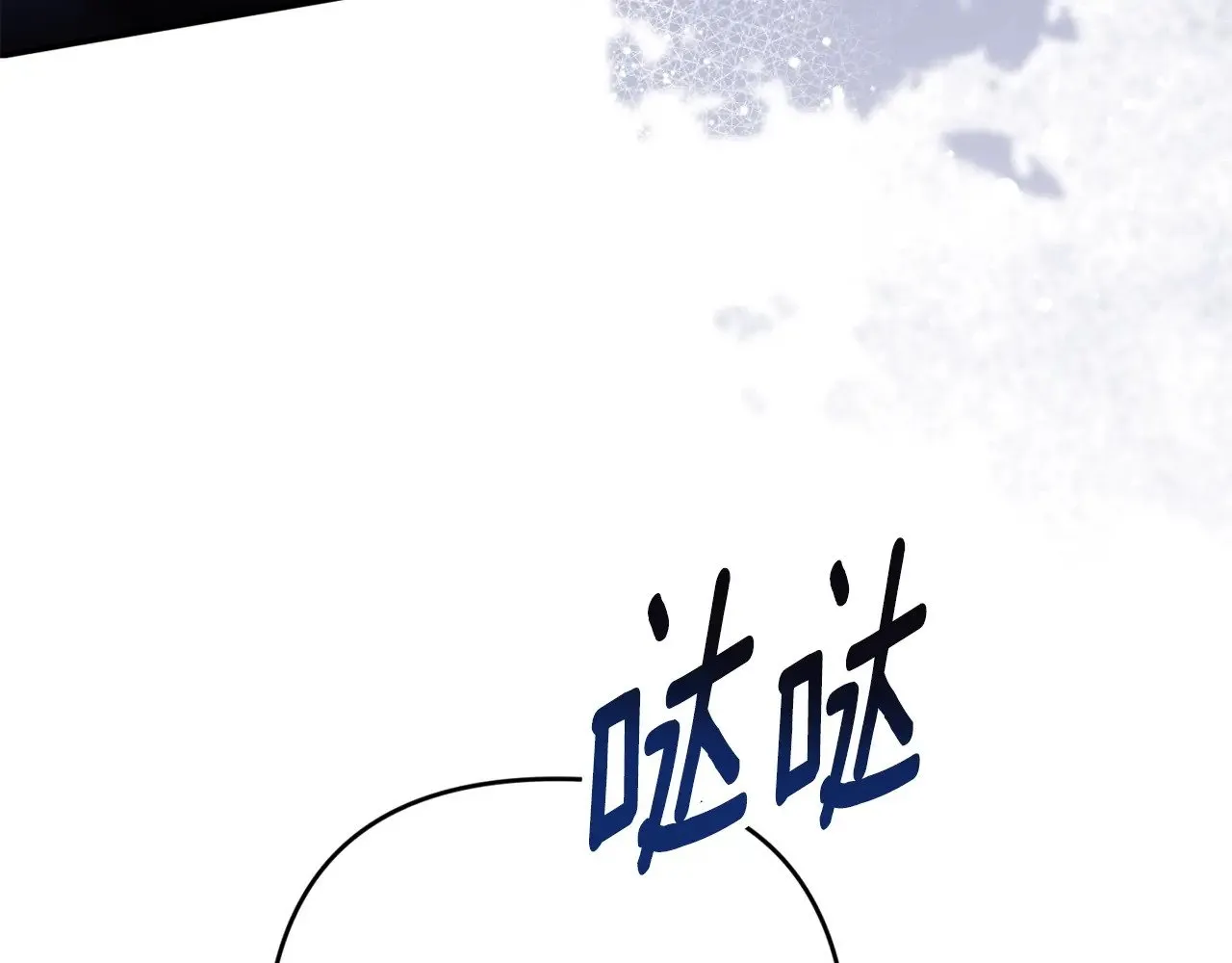第72话 向我示好90