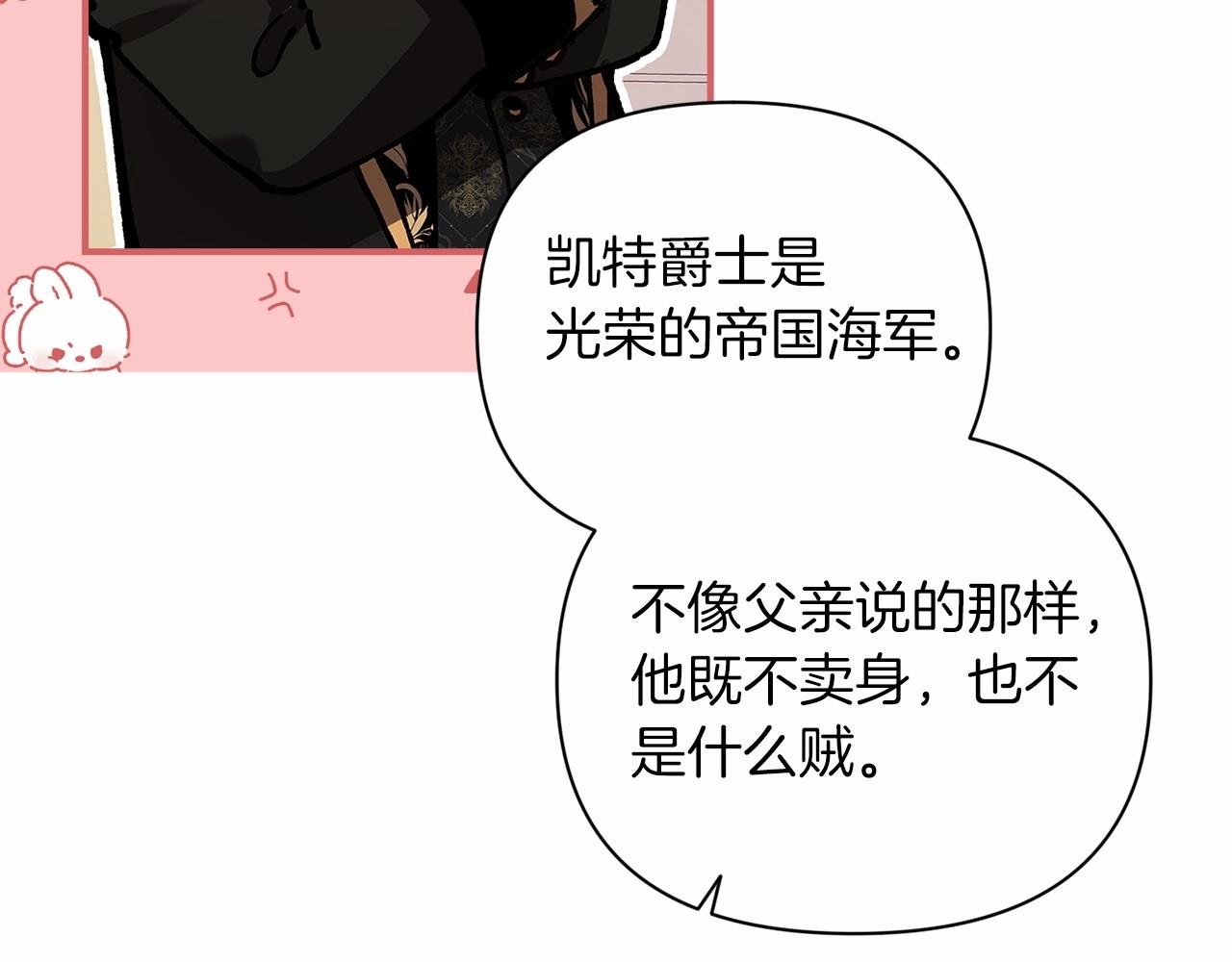 第13话 她说谎时，笑得最美72
