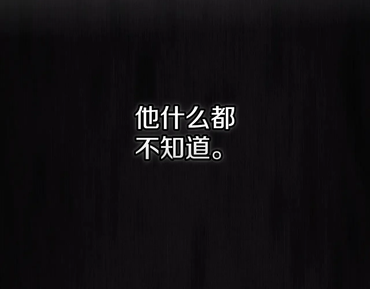 第81话 想你72