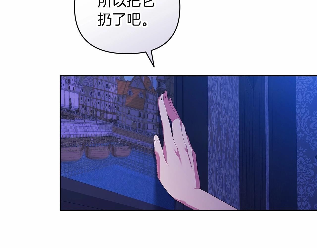 第20话 她不知道的期待190