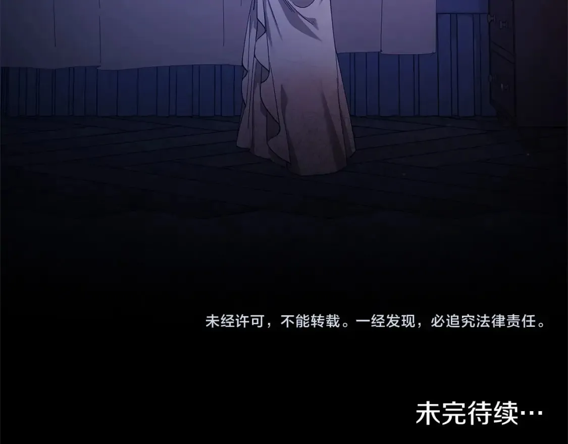 第58话 每年冬天感冒发热一次224
