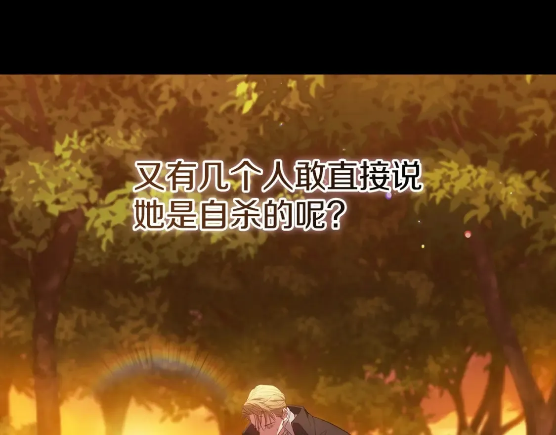 第54话 爱惨了87