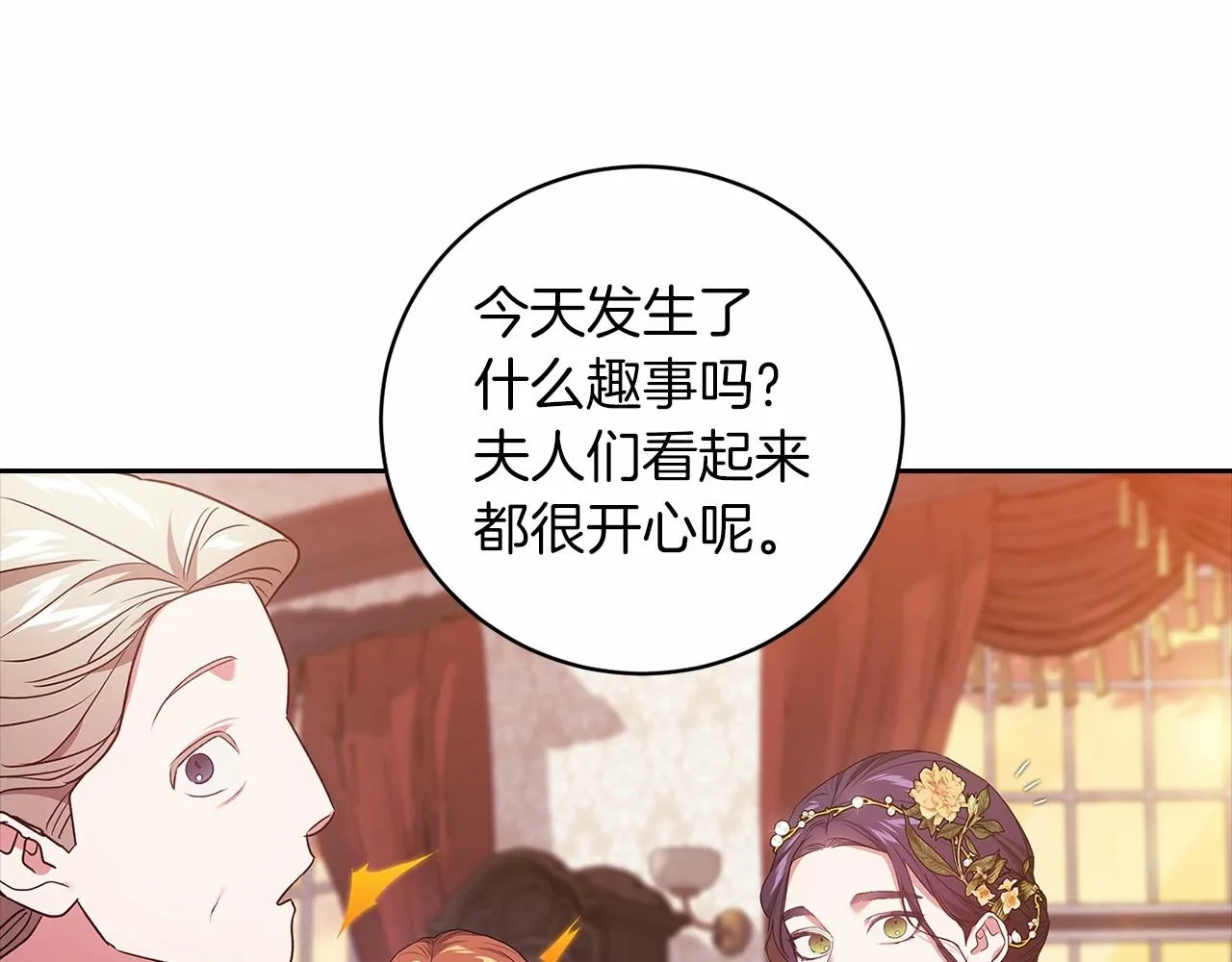 第42话 无声的尖叫163