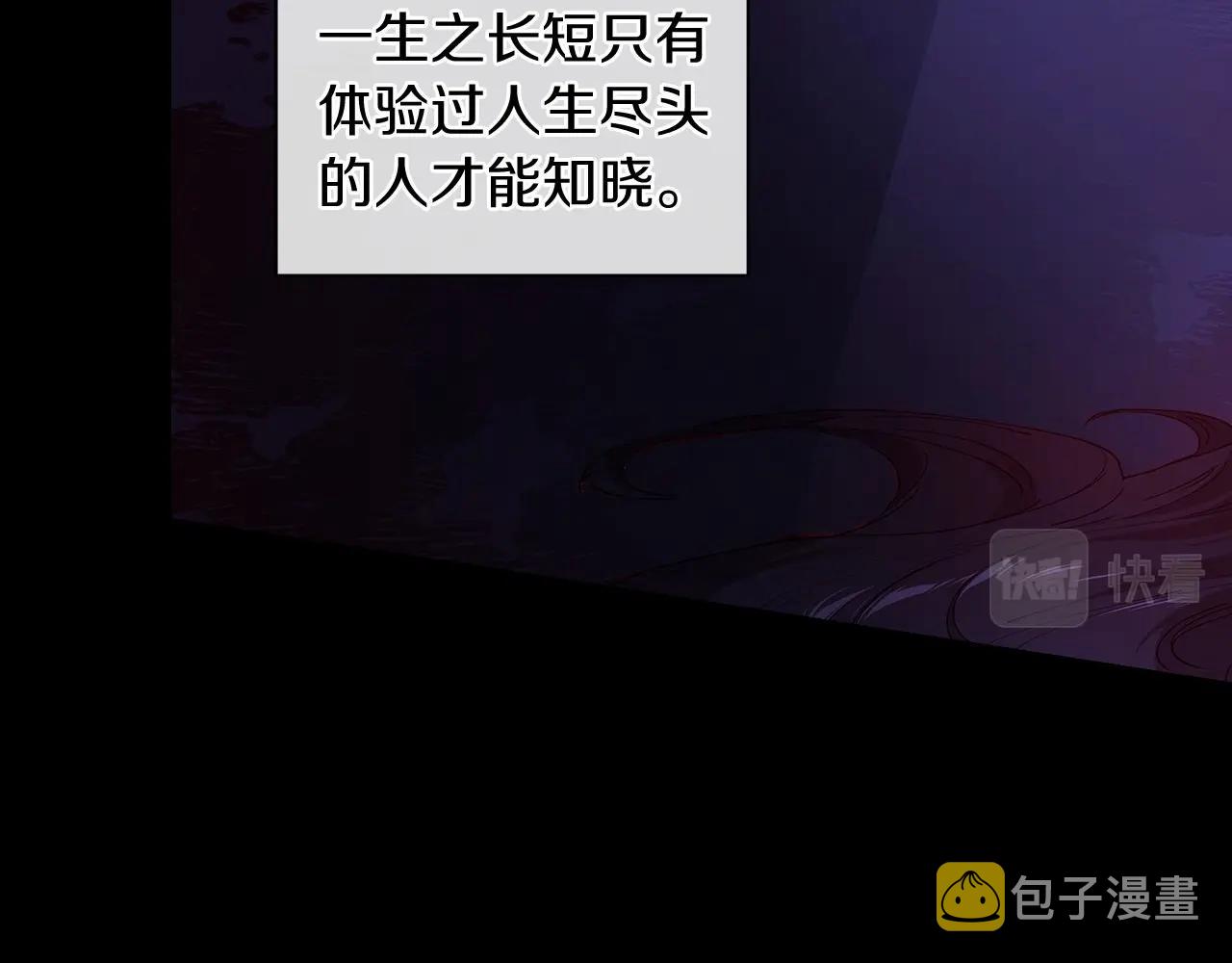 第9话 对你最后的报复9