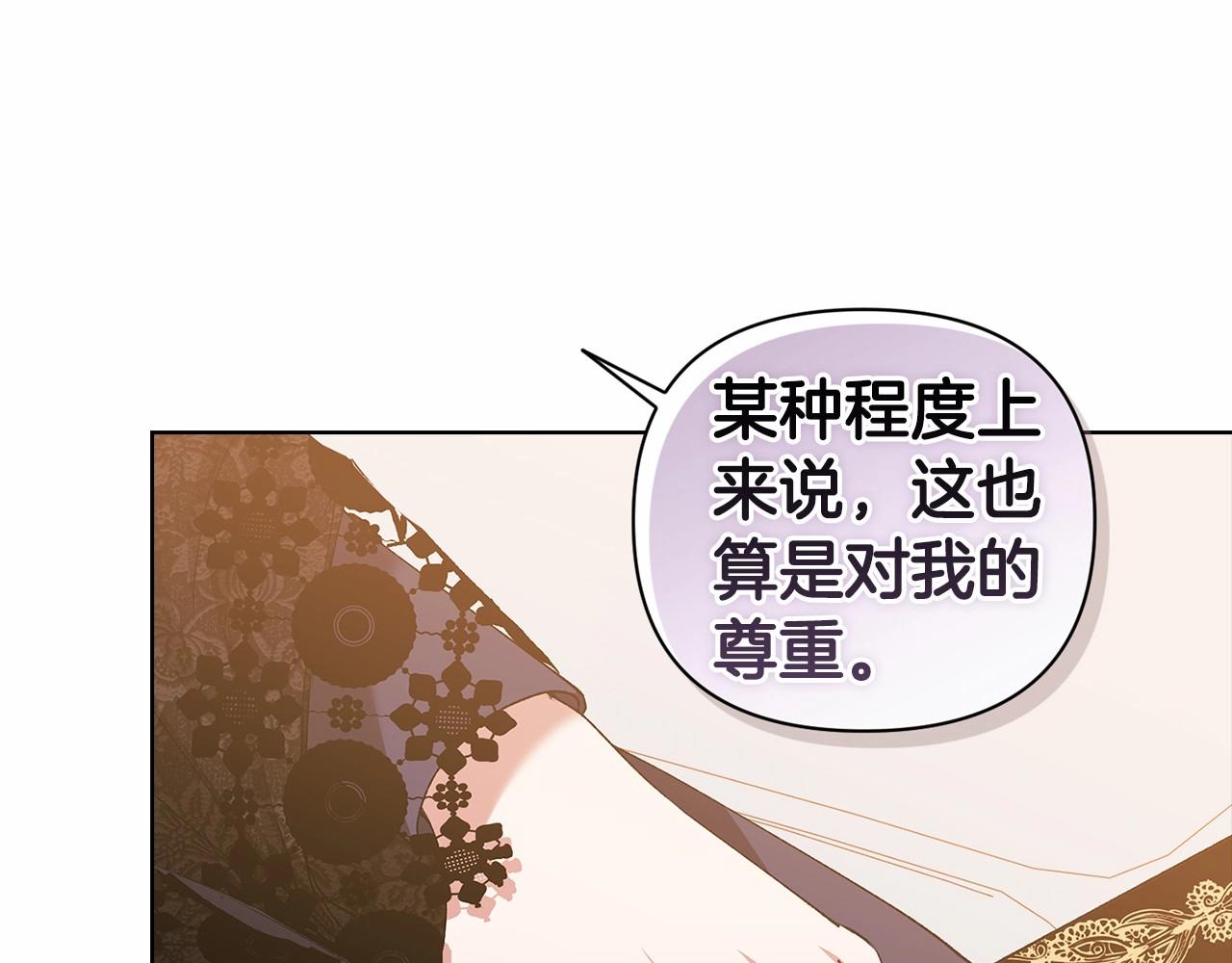 第8话 不按常理出牌24
