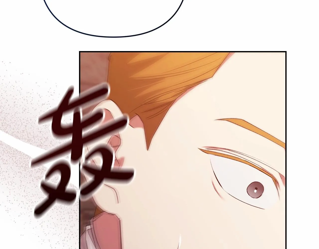 第44话 动她，你会5分钟之后被我解决93