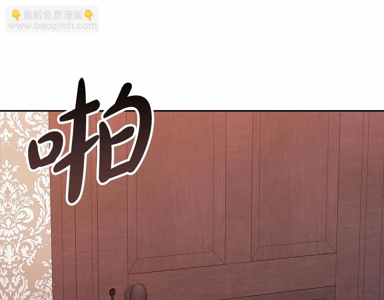 第44话 动她，你会5分钟之后被我解决137