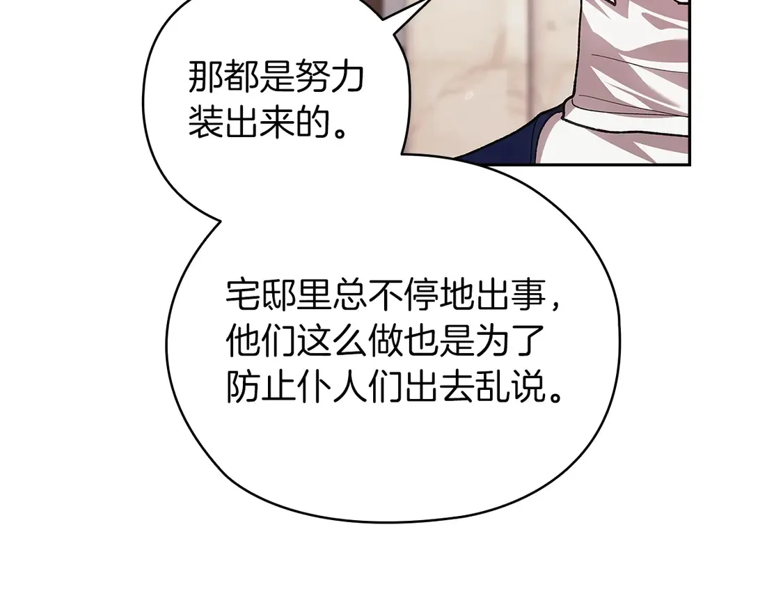 第61话72