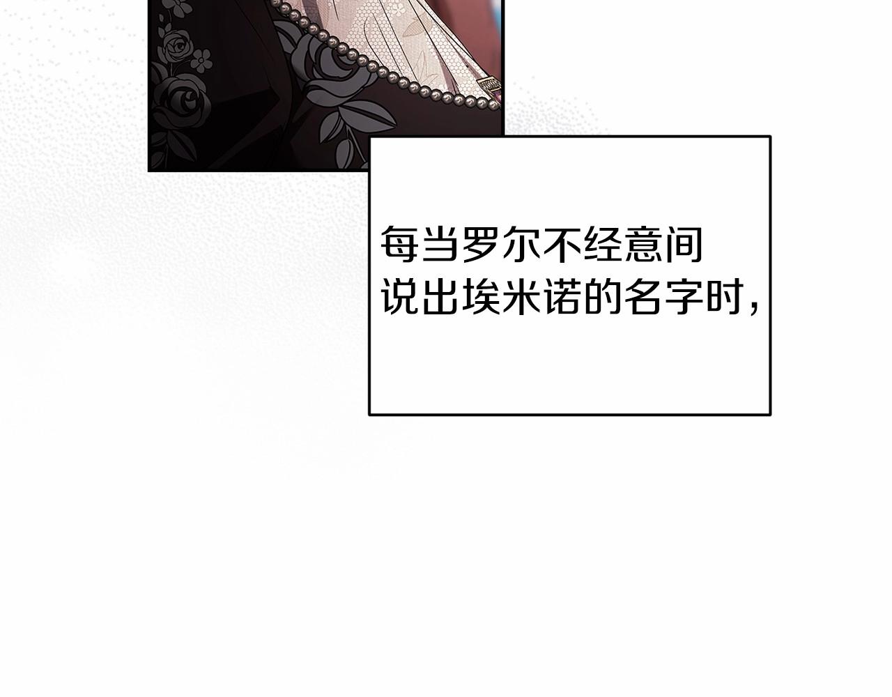 第28话 要个孩子？105
