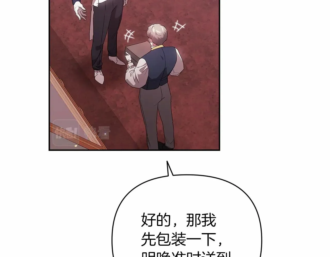 第39话 为老婆买买买69