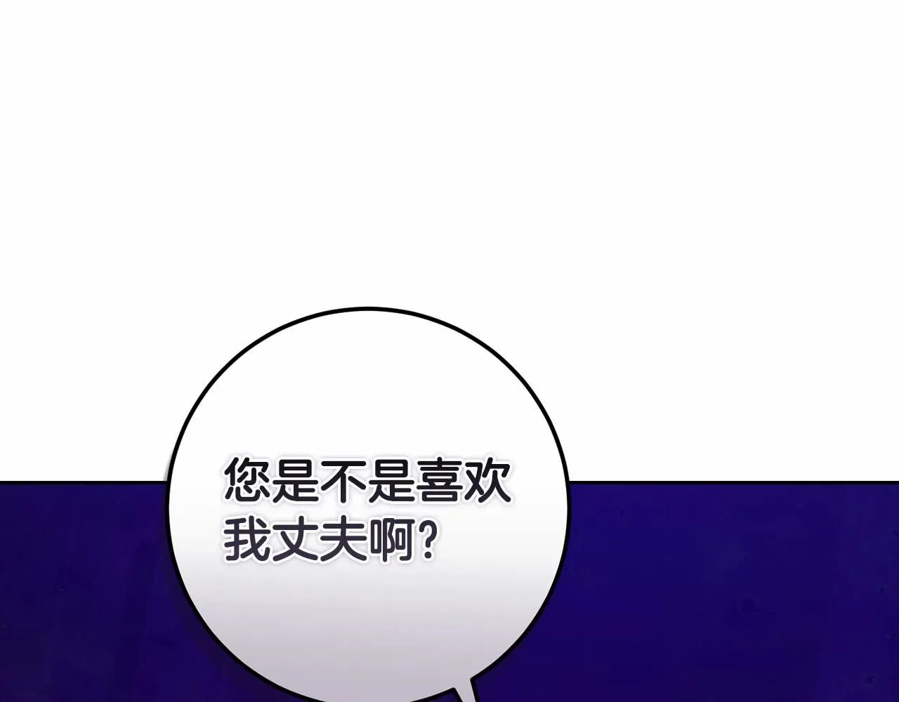 第一季完结话 所有的问题都出自他老婆123