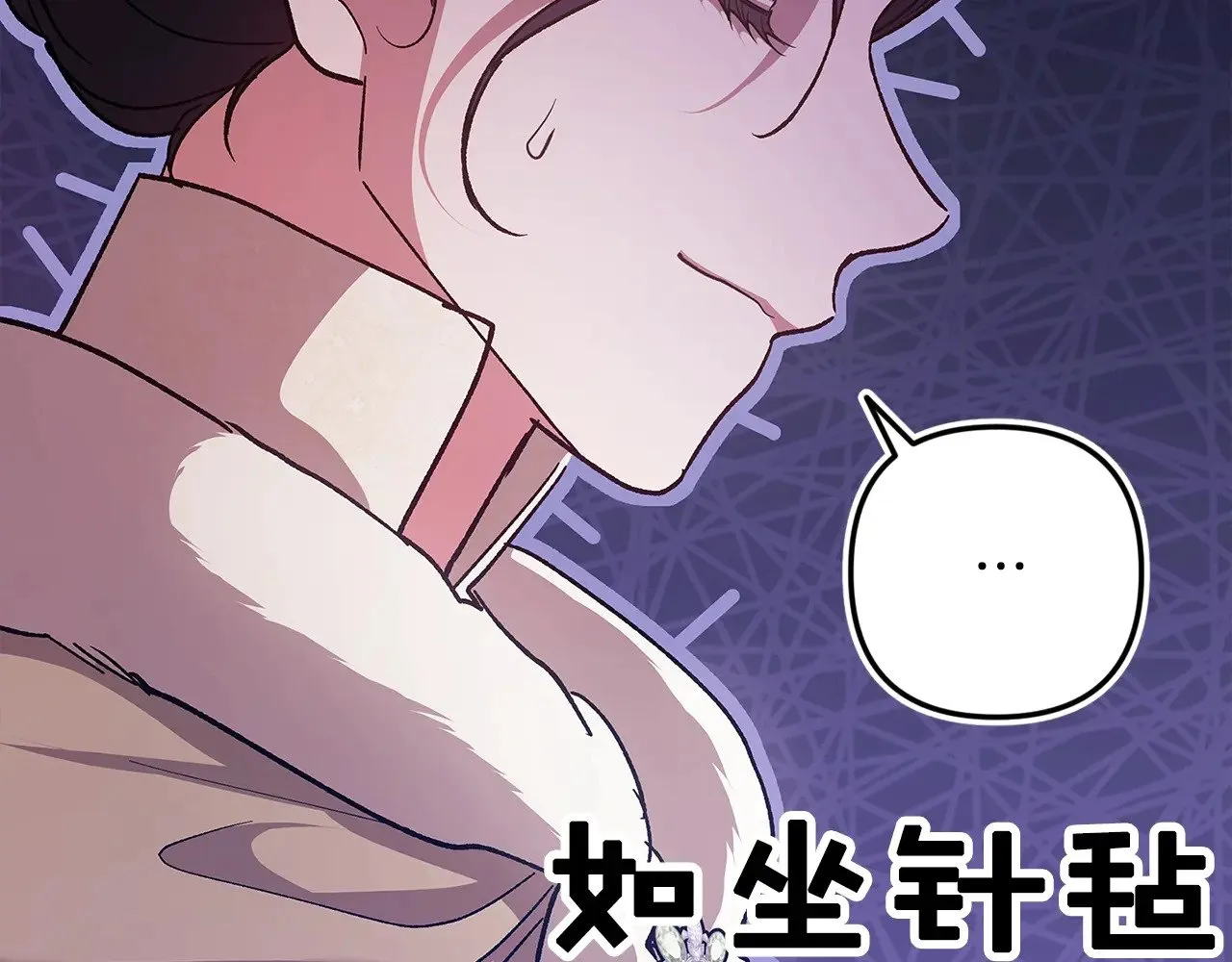 第74话 婆婆好宠，爱了112