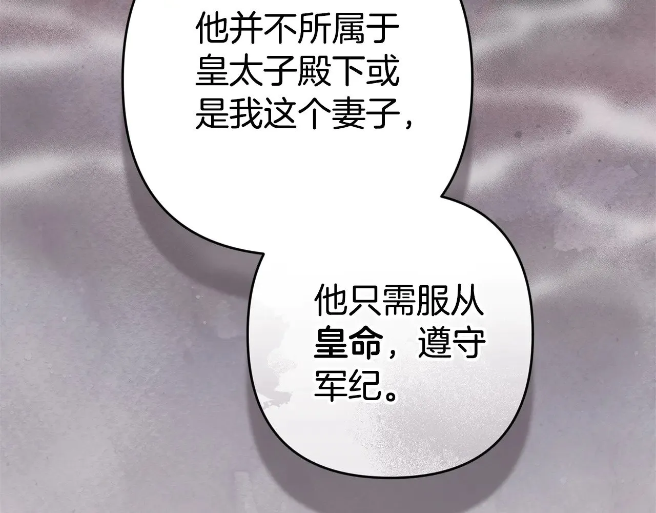 第80话 我怀孕了？208
