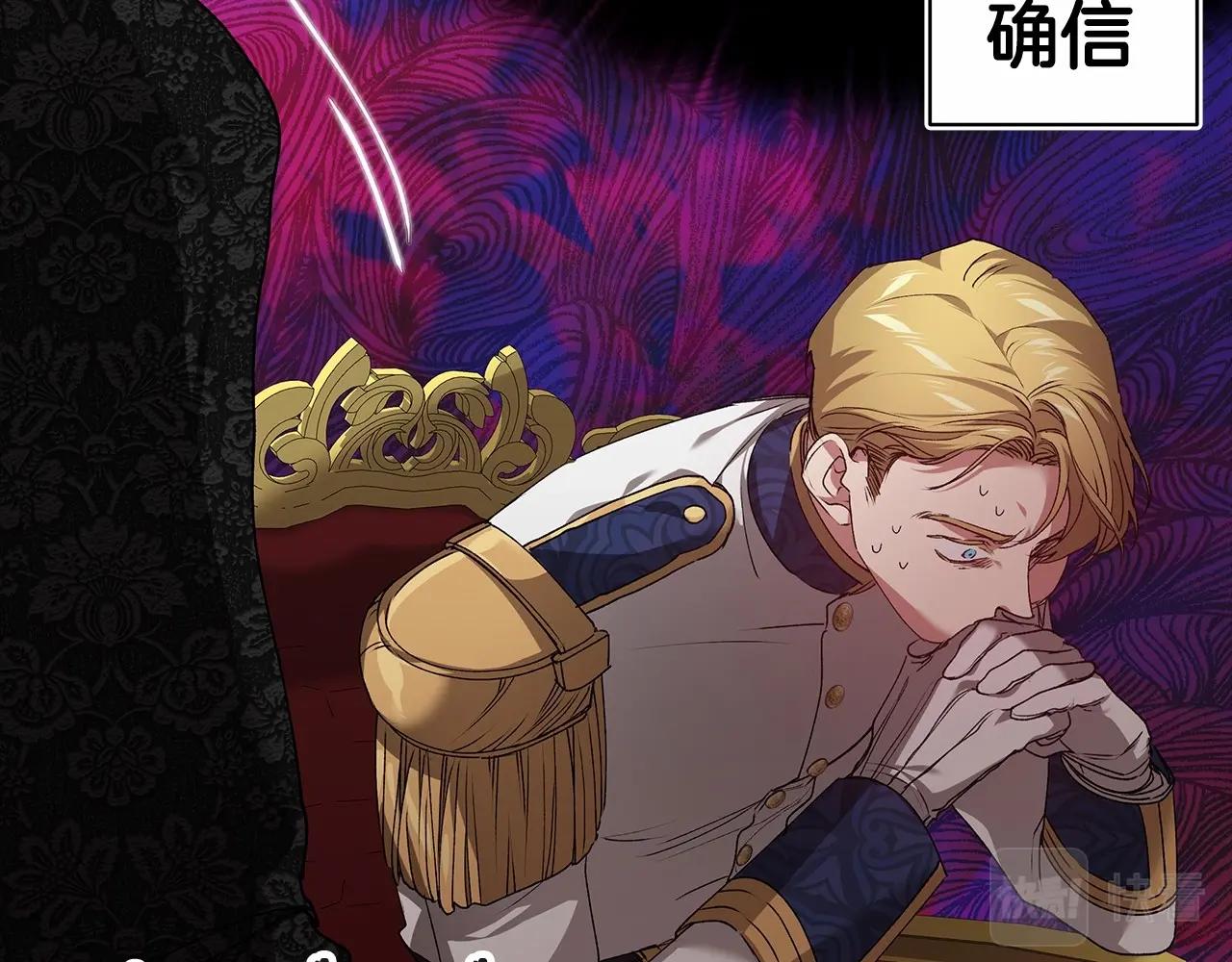 第7话 我我我…不一样了？！46