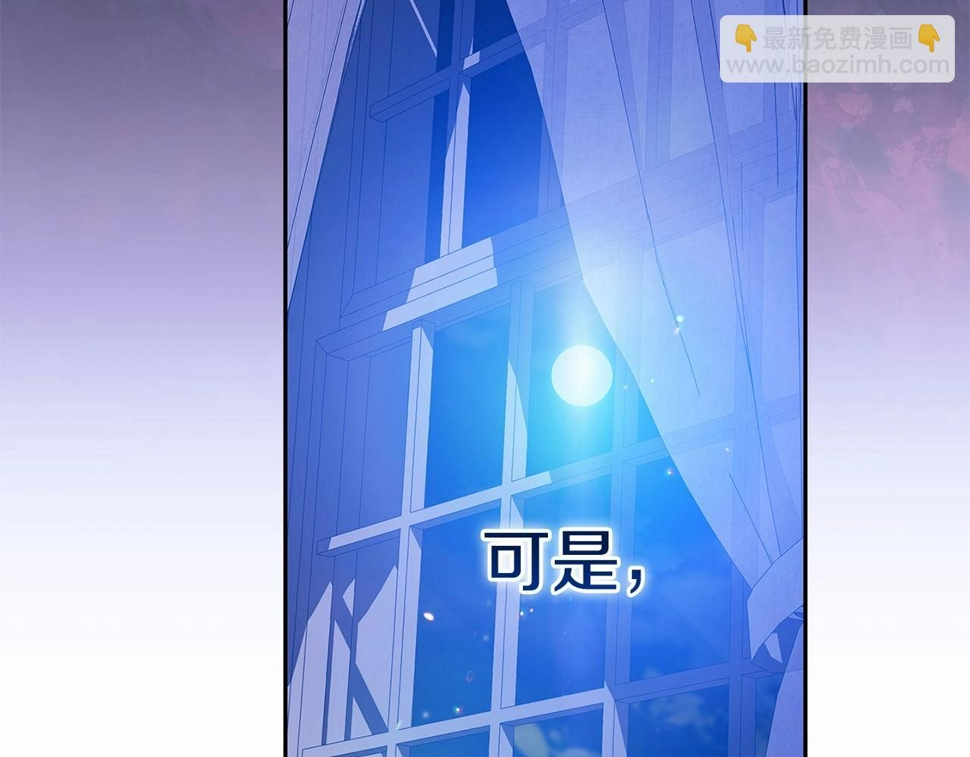 第36话 落泪告白161