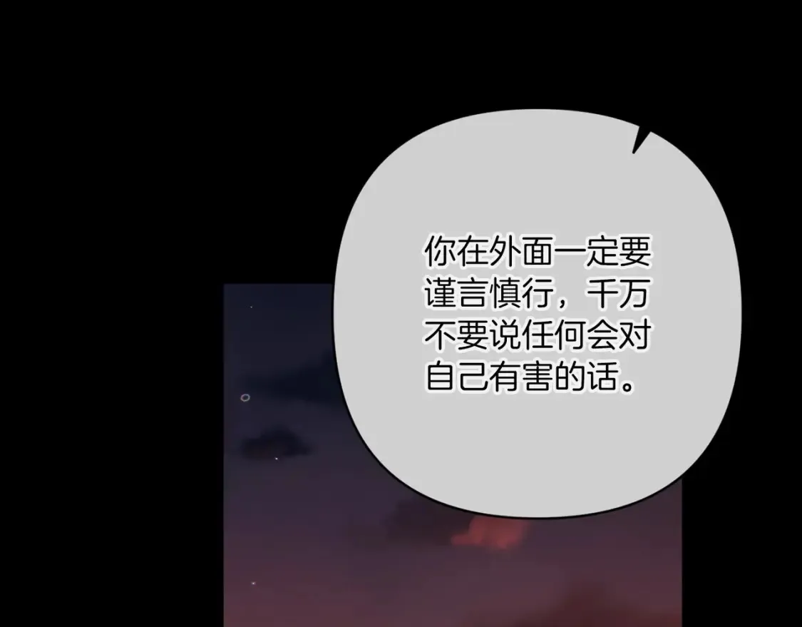 第54话 爱惨了124