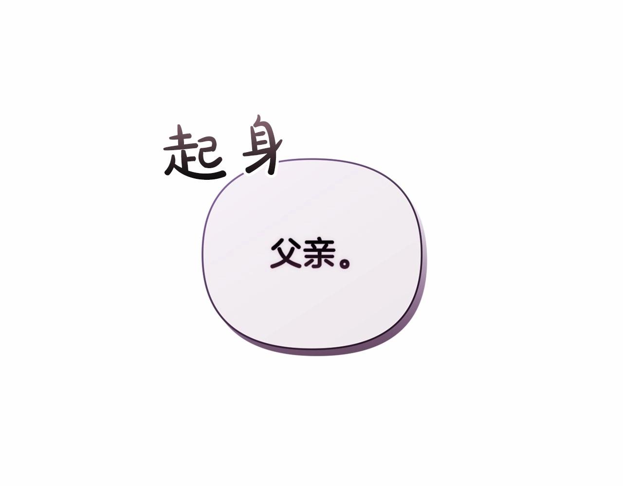第13话 她说谎时，笑得最美67