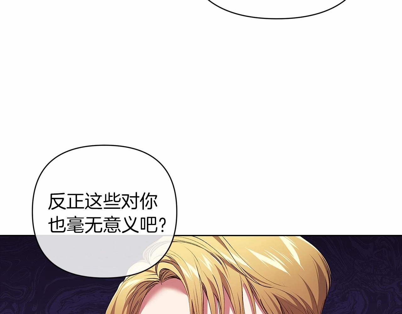 第8话 不按常理出牌125