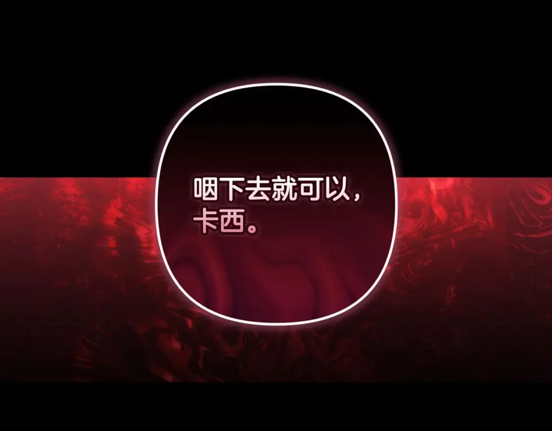 第54话 爱惨了150